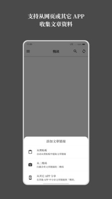 慢读app下载最新版-慢读官方app手机版下载安装 5.1.0