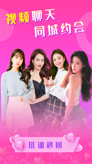 寞友app下载官方版-寞友app下载 2.8.8