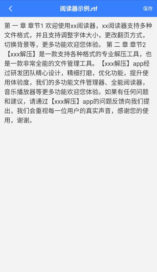 解压精灵app下载安装-解压精灵最新版本下载 1.0