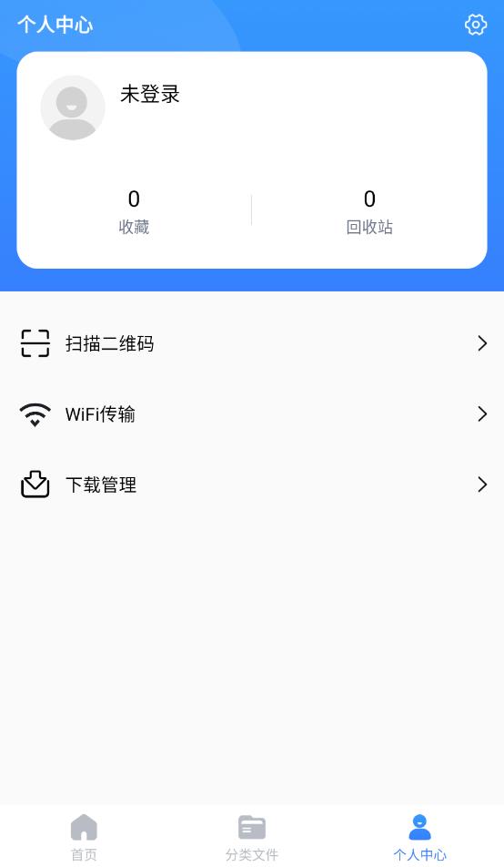 解压精灵app下载安装-解压精灵最新版本下载 1.0