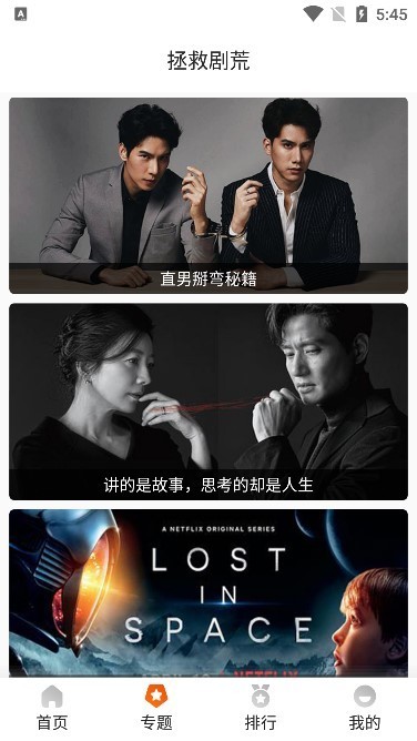 外剧帝app下载官方版-外剧帝app下载 1.1.2