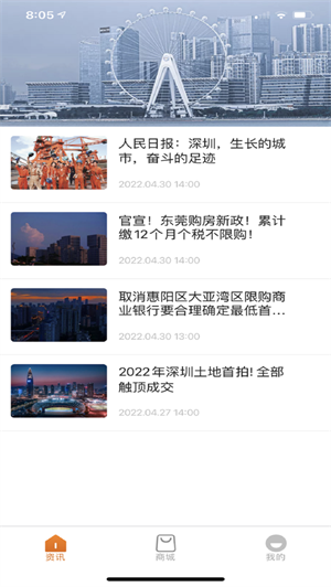 米利手机版官网下载安装-米利手机app最新版下载 1.0.2