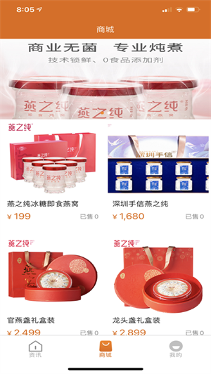 米利手机版官网下载安装-米利手机app最新版下载 1.0.2