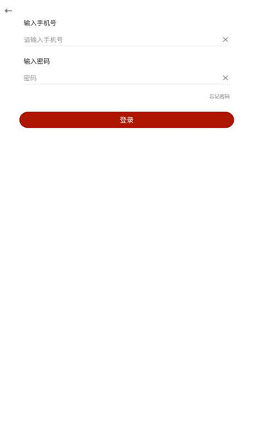 长江乐读app下载安装-长江乐读手机版下载 1.1.0