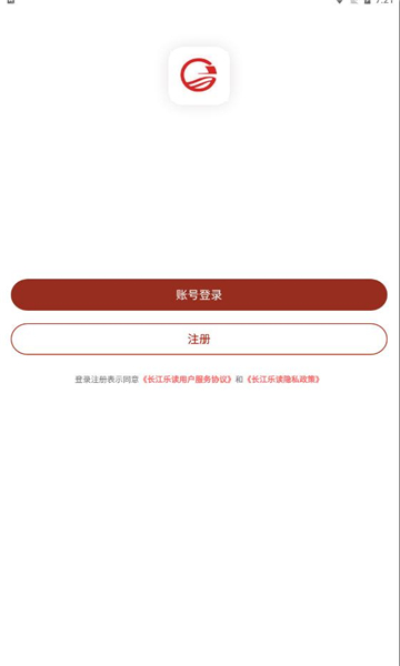 长江乐读app下载安装-长江乐读手机版下载 1.1.0