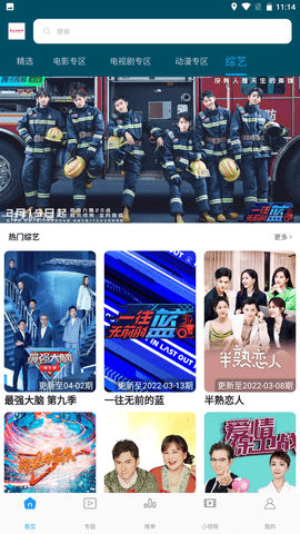 美美哒影院无限观看app下载-美美哒影院无限观看最新版下载 1.0.0