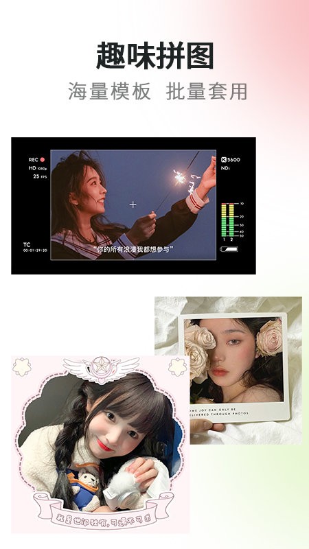 秒变漫画脸相机app下载安装最新版-秒变漫画脸相机手机app官方下载 1.0.1