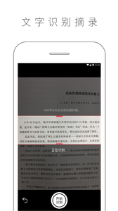 晒书房app官网下载安装-晒书房最新版下载 3.9.4