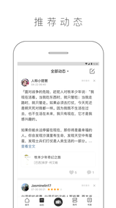 晒书房app官网下载安装-晒书房最新版下载 3.9.4