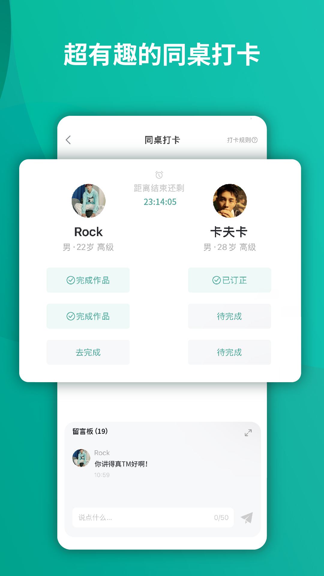 油条口语app下载-油条口语最新版下载 1.0