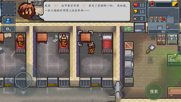 逃脱者2联机版手游下载-逃脱者2联机版最新版游戏下载 1.0.554288