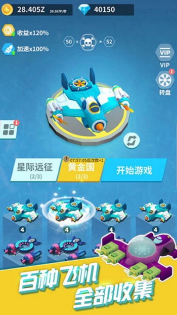 全民打方块游戏下载-全民打方块最新版手游 1.0.6