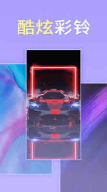 畅想壁纸破解版免费下载-畅想壁纸手机app最新版下载 1.0.0.0