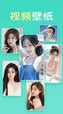 畅想壁纸破解版免费下载-畅想壁纸手机app最新版下载 1.0.0.0