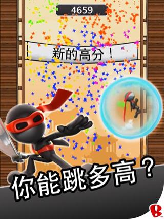 跳跃忍者豪华版老版本手游下载-跳跃忍者豪华版老版本安卓版下载 2.1.0