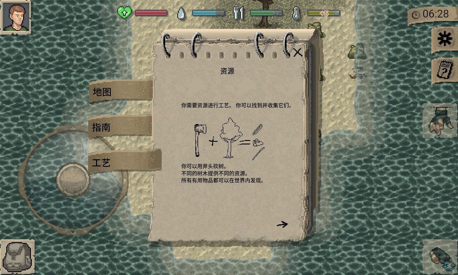 迷你dayz1.7.1中文版无敌最新手游下载-迷你dayz1.7.1中文版无敌安卓游戏下载 1.7.1