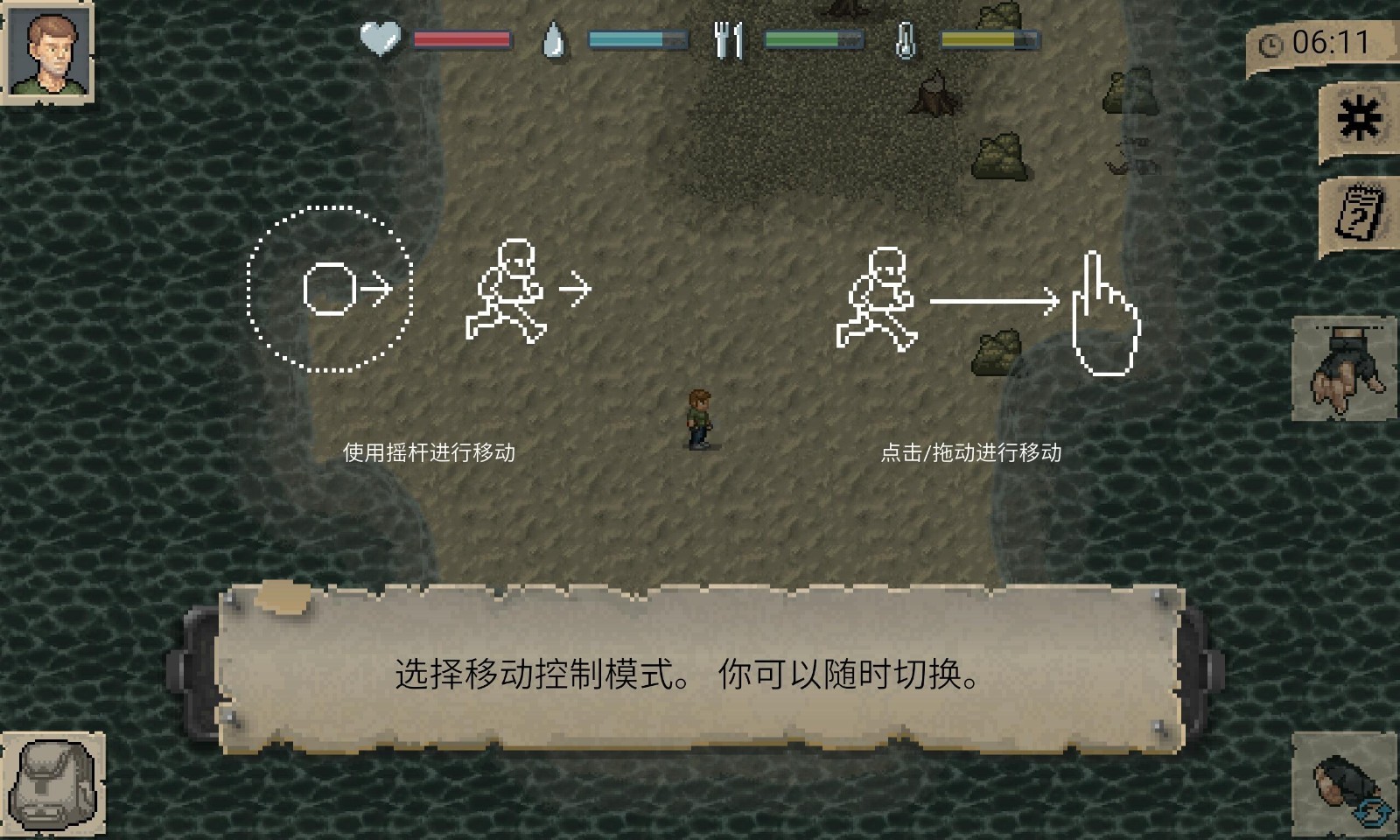 迷你dayz1.7.1中文版无敌最新手游下载-迷你dayz1.7.1中文版无敌安卓游戏下载 1.7.1