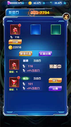 奥特曼钢铁飞龙游戏下载-奥特曼钢铁飞龙最新版手游 1.0.2