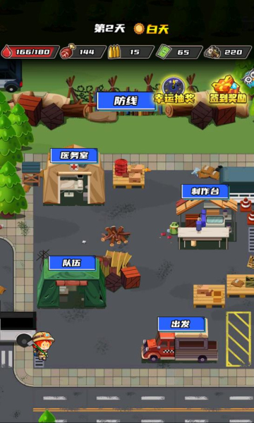 逃出生化镇免广告免登录最新手游下载-逃出生化镇免广告免登录安卓游戏下载 1.0.0