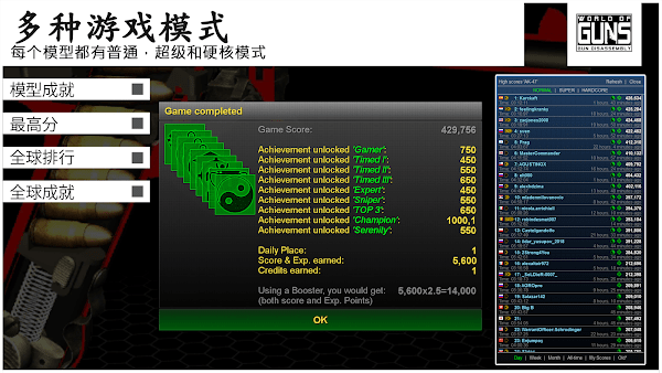 枪炮世界游戏下载-枪炮世界游戏最新版 2.1.6f8
