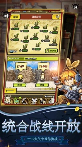 冒险与挖矿满v版最新手游下载-冒险与挖矿满v版安卓游戏下载 1.27.7
