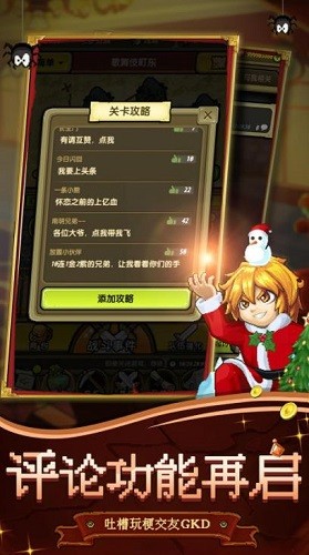 冒险与挖矿满v版最新手游下载-冒险与挖矿满v版安卓游戏下载 1.27.7
