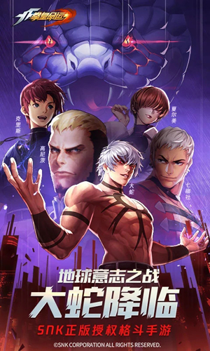 拳皇命运9999999钻石修改器最新手游下载-拳皇命运9999999钻石修改器安卓游戏下载 2.31.000