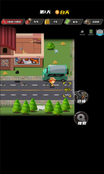 逃出生化镇mod菜单中文版手游下载-逃出生化镇mod菜单中文版游戏免费下载 1.0.0