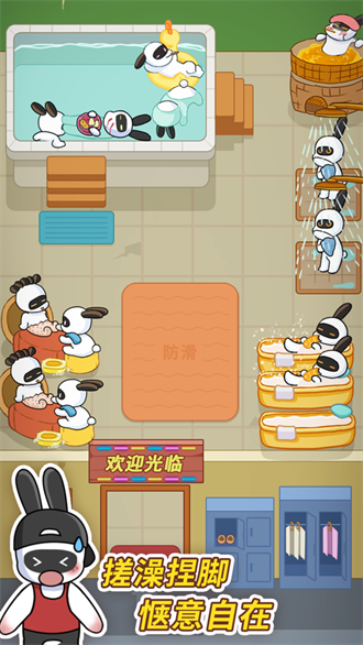 兔克创业记内置MOD菜单游戏下载-兔克创业记内置MOD菜单最新版手游 1.2.47