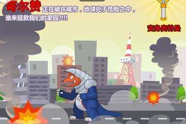 奥特曼兄弟联手2无敌版游戏下载-奥特曼兄弟联手2无敌版游戏官方安卓版 1.0
