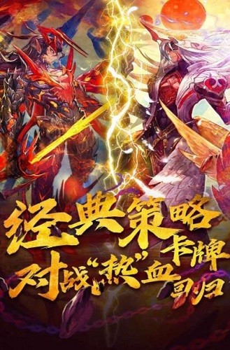 魔卡幻想单机版最新手游下载-魔卡幻想单机版安卓游戏下载 4.5.6.15110