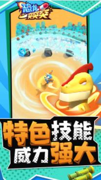 恐龙突突突手游下载-恐龙突突突免费手游下载 1.1.1