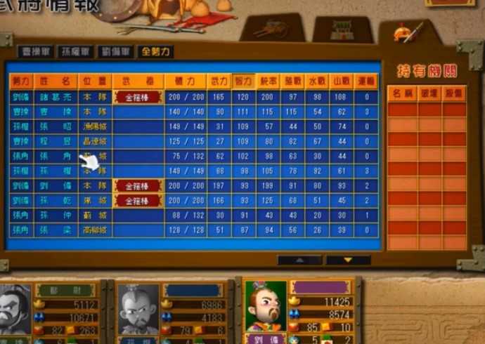 富甲天下3游戏下载-富甲天下3游戏官方版 1.002