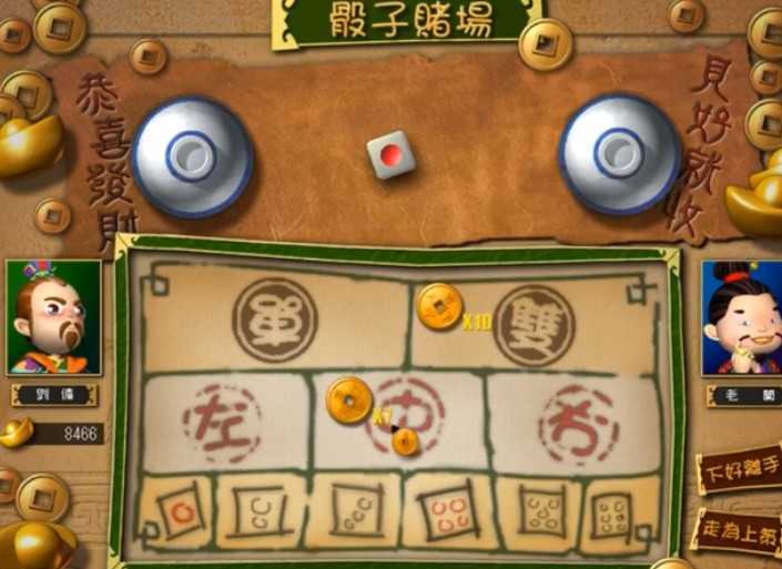 富甲天下3游戏下载-富甲天下3游戏官方版 1.002
