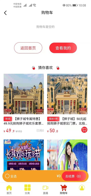 麦穗优选app下载免费版-麦穗优选最新版下载 1.0.0