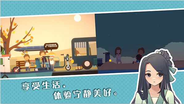 小生活内置菜单手游下载-小生活内置菜单最新版游戏下载 1.0