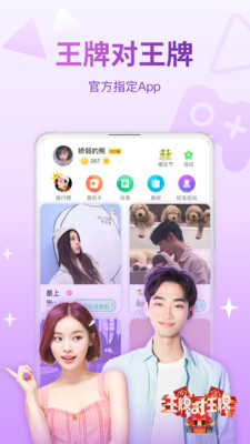 会玩游戏最新版下载-会玩游戏app下载 3.5.7