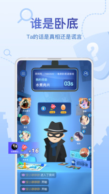 会玩游戏最新版下载-会玩游戏app下载 3.5.7