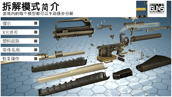 枪炮世界免内购游戏下载-枪炮世界免内购游戏官方版 2.1.6f8