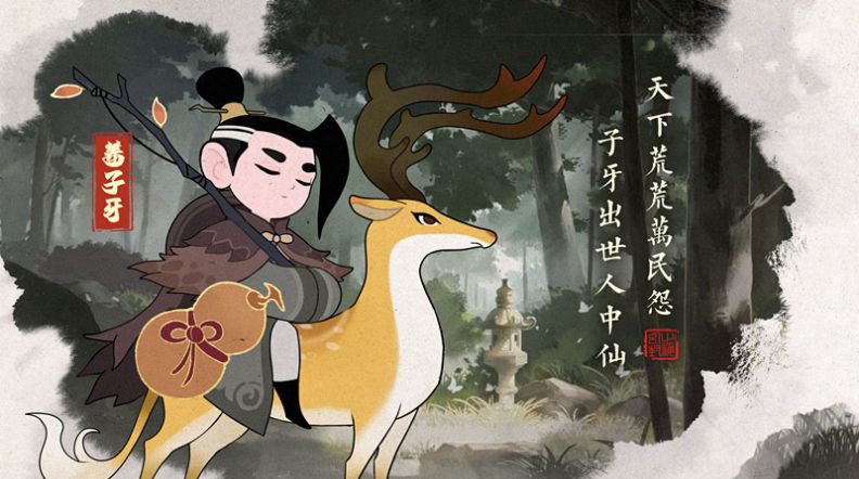 零域幻想手游下载-零域幻想安卓版下载 1.1.1.0