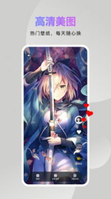 炫酷美化大全app下载官方版-炫酷美化大全app下载 2.1.0