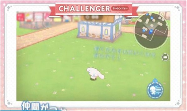 三丽鸥奇迹之赛免登录版游戏下载-三丽鸥奇迹之赛免登录版最新版手游 1.2.3