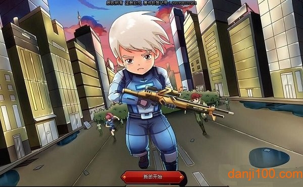 爆枪英雄兑换码手游下载-爆枪英雄兑换码免费手游下载 1.23