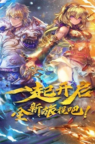 魔卡幻想兑换码游戏下载-魔卡幻想兑换码游戏最新版 4.5.6.15110