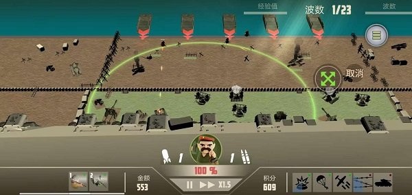 诺森德塔防全兵种游戏下载-诺森德塔防全兵种游戏手机版 1.0.1