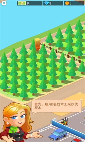 我要当老板伐木工厂手游下载-我要当老板伐木工厂安卓版下载 3.61.00