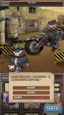 勇闯魔物娘巢穴手游下载-勇闯魔物娘巢穴安卓版下载 1.01