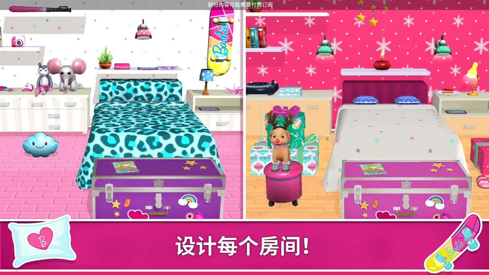 芭比梦幻屋全部无广告游戏下载-芭比梦幻屋全部无广告游戏最新版 4.0