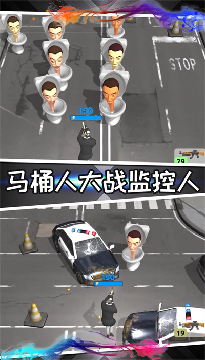 马桶人类游乐场最新手游下载-马桶人类游乐场安卓游戏下载 暂无资源