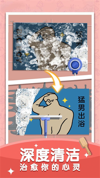 收藏大师手游下载-收藏大师最新版游戏下载 1.0.0